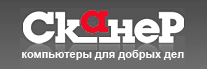 Сканер